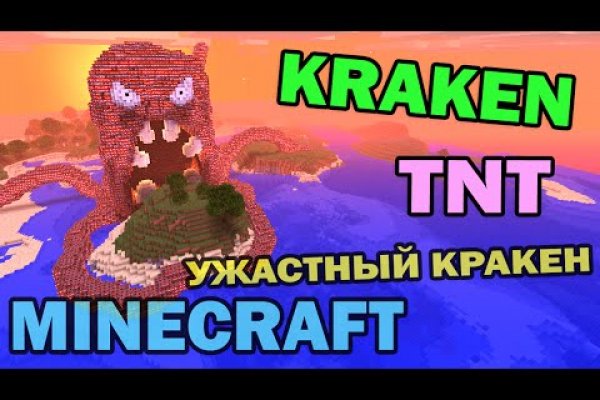 Скачать кракен тор