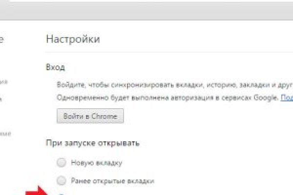 Ссылка на сайт kraken