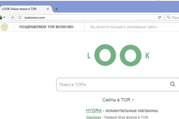 Кракен онион не работает