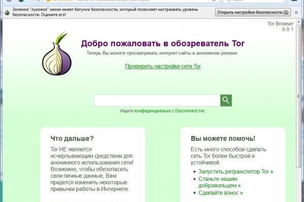 Настоящий сайт крамп kraken ssylka onion