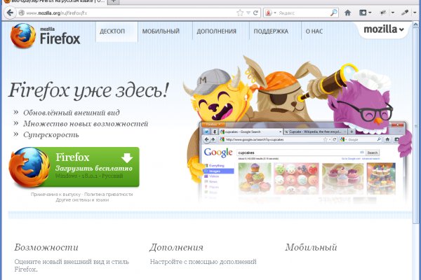 Как определить настоящий сайт крамп krmp.cc