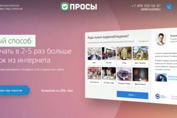 Кракен макет даркнет только через тор