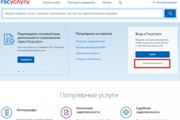 Гидра площадка