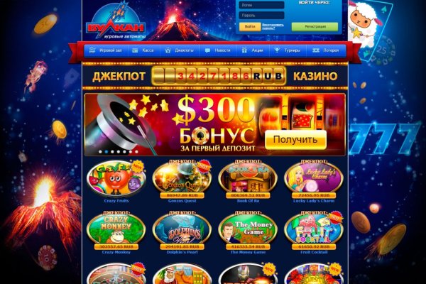Почему кракен перестал работать