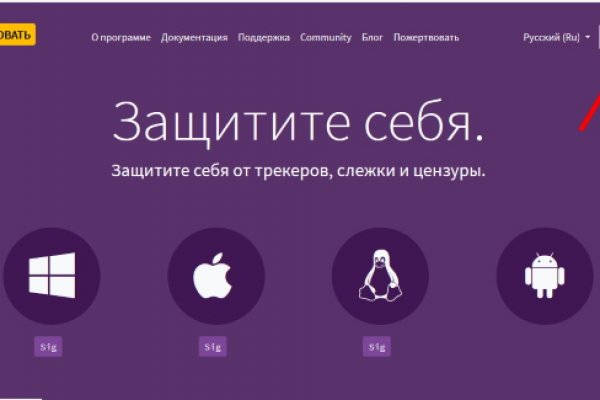 Список зеркал кракен