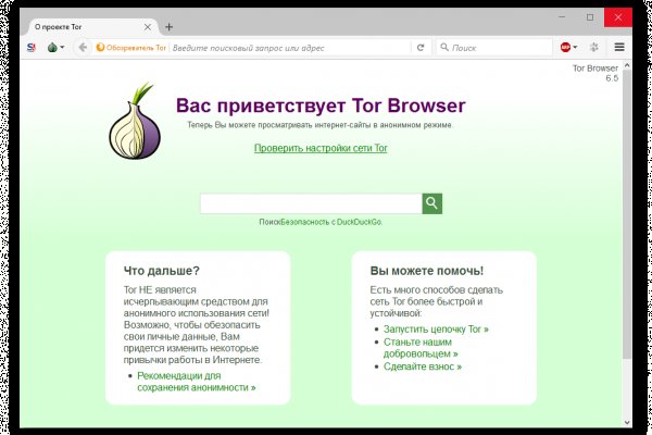 Ссылка на kraken оригинальная in.krmp.cc
