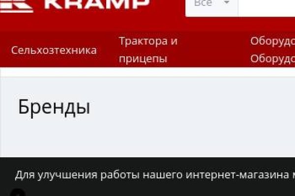 Сайт кракен зайти