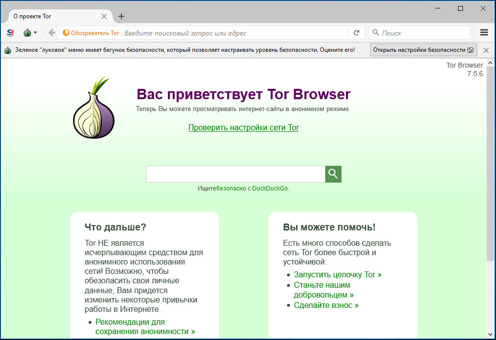 Кракен даркнет