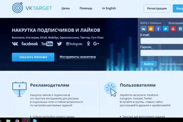 Kraken darknet market сайт