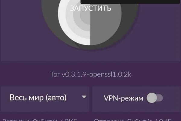 Darkmarket megasb vip