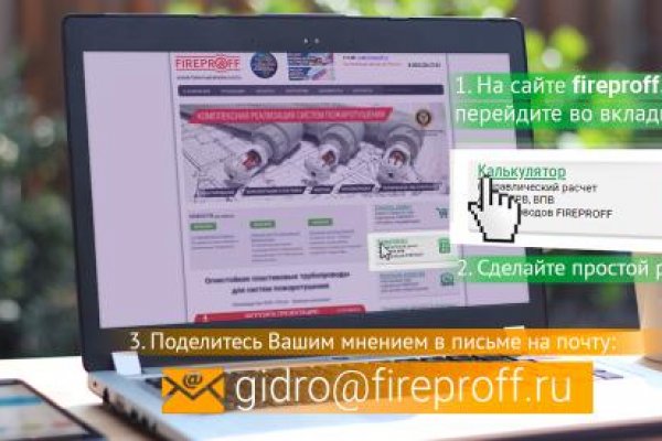 Тор торговая площадка кракен
