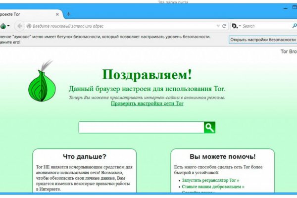 Как пишется сайт крамп в торе