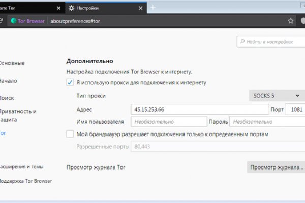 Kraken вход кракен