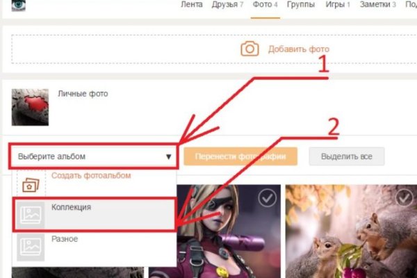 Что за площадка кракен