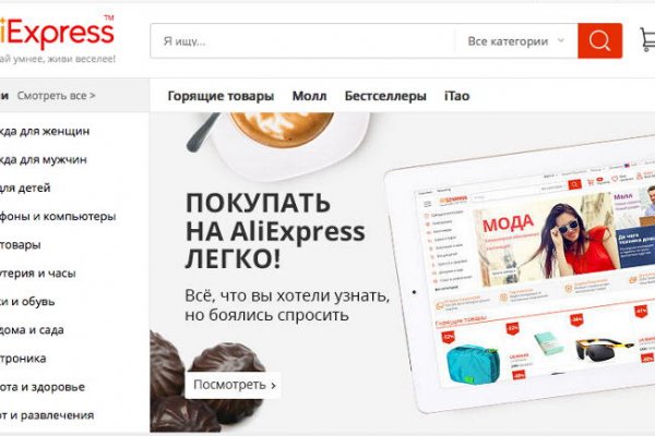 Кракен регистрация