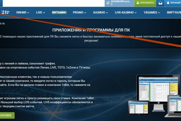 Кракен сайт kr2web in официальный ссылка