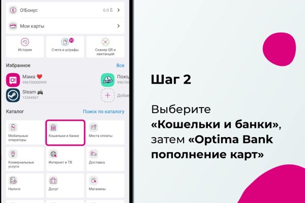 Кракен кз