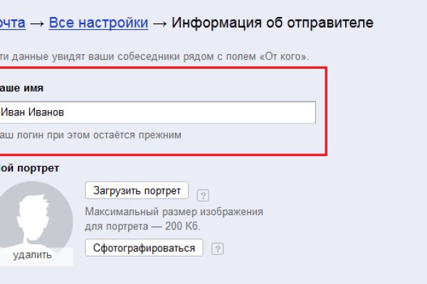 Kraken что это такое