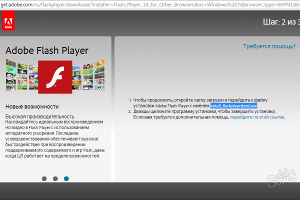 Https darknet solaris com