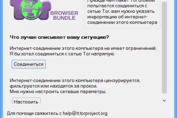 Ссылка на кракен официальный сайт