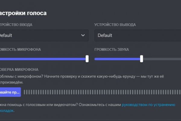 Сегодня не открывается кракен
