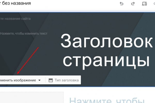 Kraken зайти на сайт