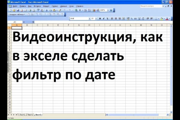 Правильный сайт крамп kraken ssylka onion