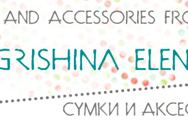 Ониона официальный сайт