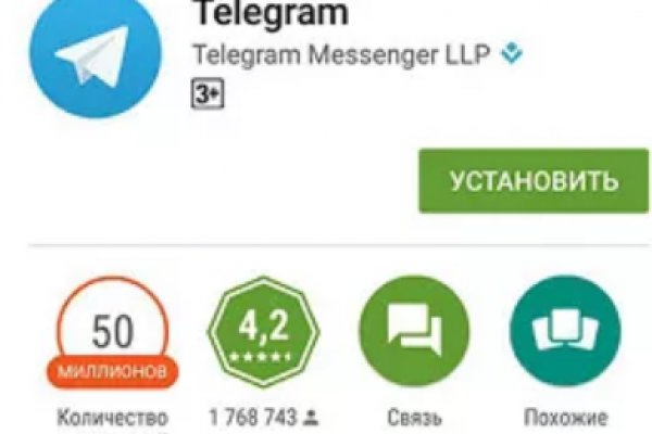 Кракен без тор