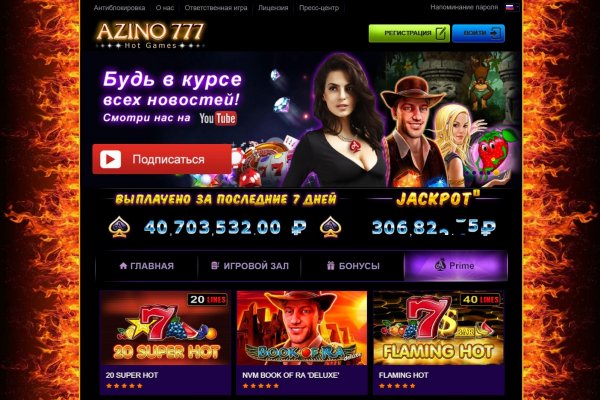 Ссылки 6а kraken