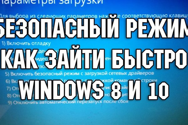 Как зайти на кракен в тор браузере