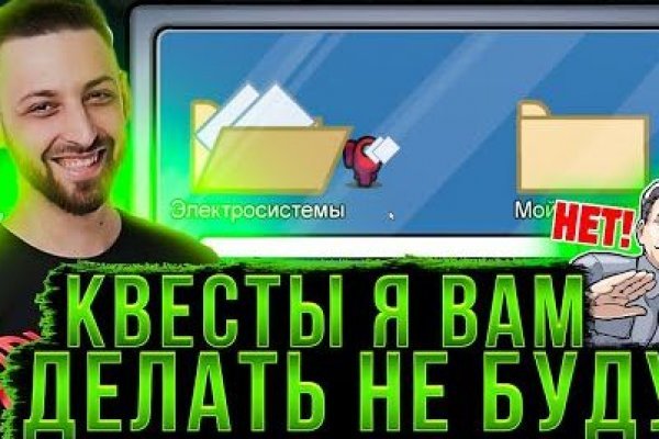 Кракен как войти через тор