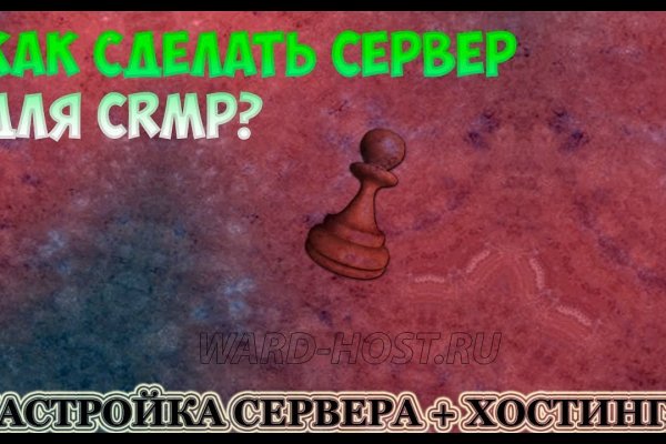 Кракен маркетплейс что