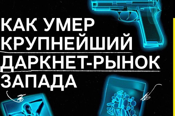 Ссылка кракен даркнет маркет vtor run